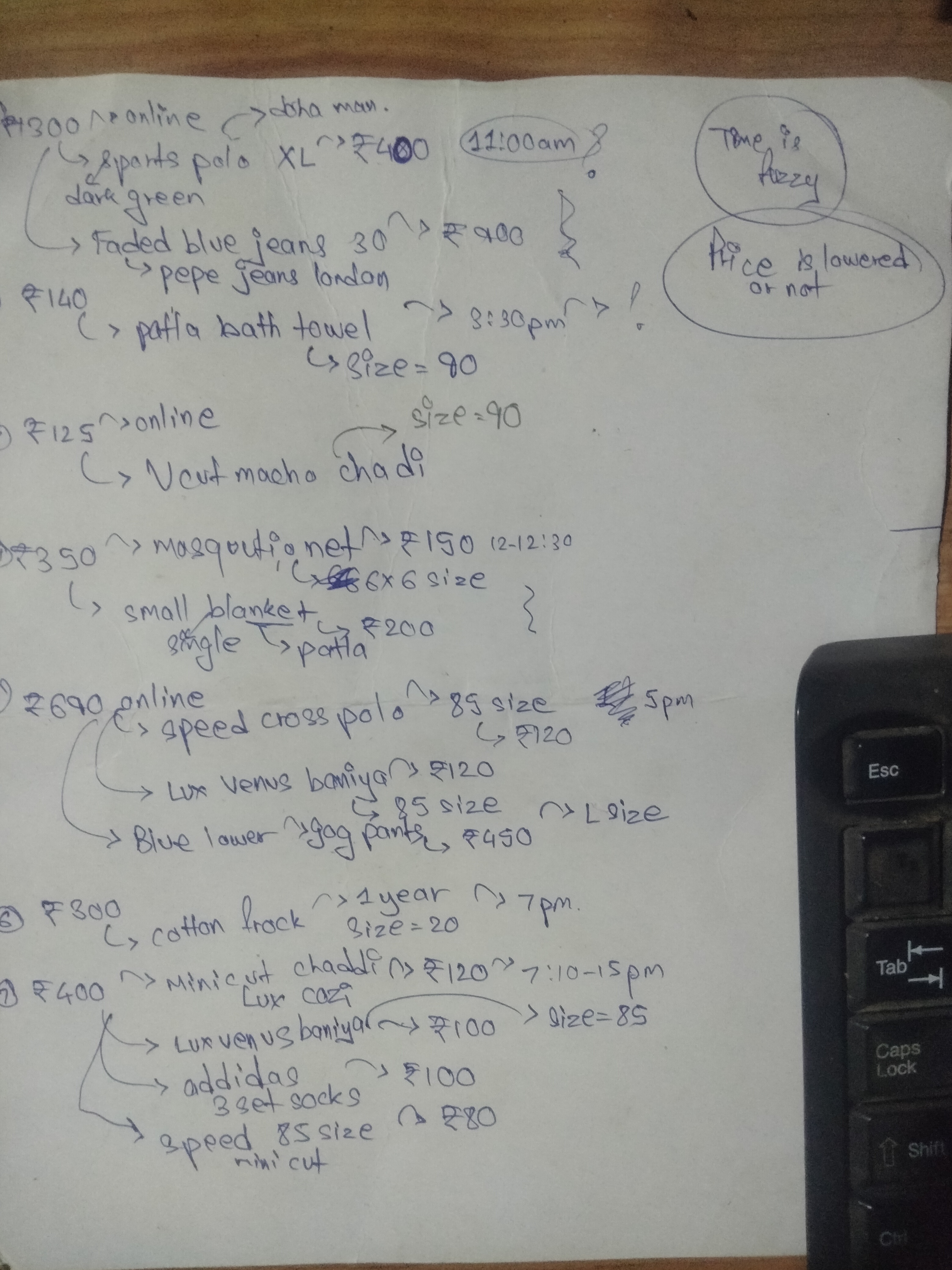 First Day Data Collection